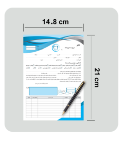 سایز A5