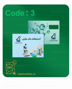 پاکت جیبدار - گلاسه 135 گرم (تمام رنگی)